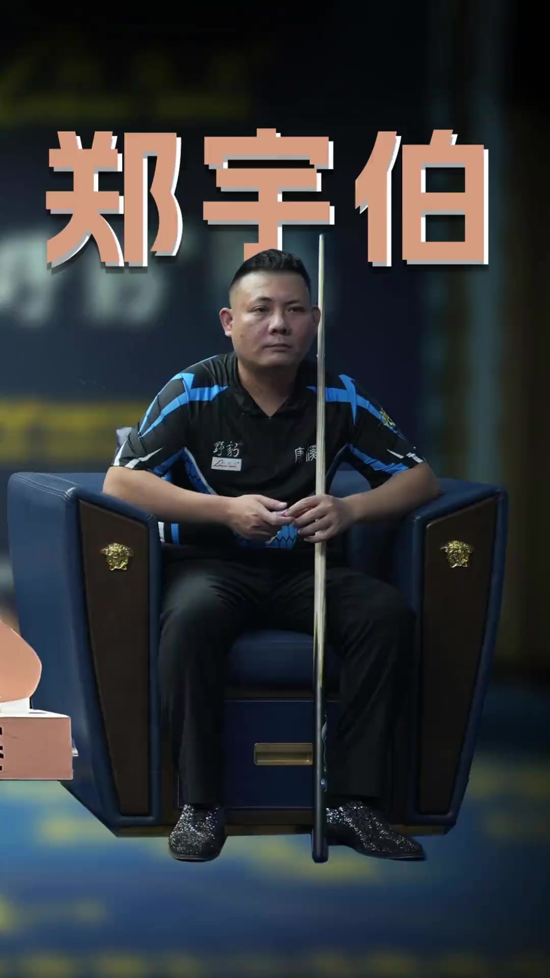 魯尼：20歲還沒解決心結，只能靠這個逃避！.